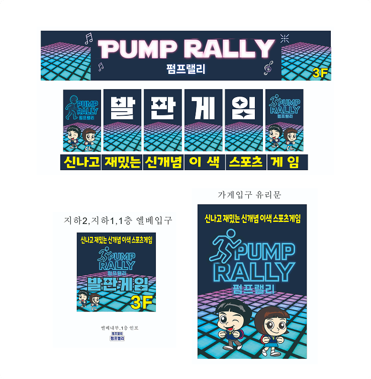 간판 디자인 시안